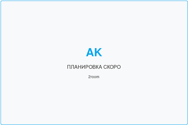 2-комнатная — AK Kirov Ялта