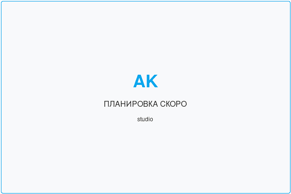 Студия — AK Kirov Ялта